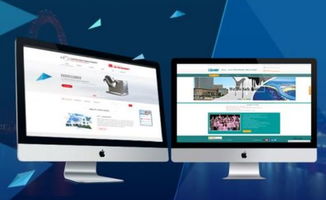 網站制作如何做好規劃與網頁設計