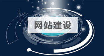 企業(yè)網(wǎng)站建設(shè)這三點(diǎn)一定要注意