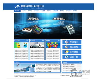 電子筆產(chǎn)品營銷網(wǎng)站建設(shè) 網(wǎng)頁與網(wǎng)站設(shè)計的策略與實(shí)踐